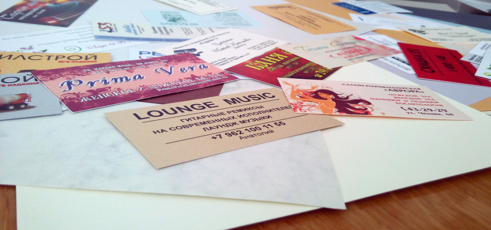 Визитки из различных материалов